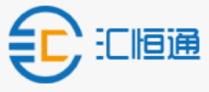 深圳市汇恒通科技有限公司