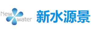 北京新水源景科技股份有限公司