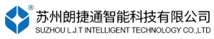 苏州朗捷通智能科技有限公司