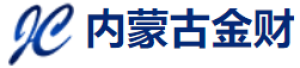 内蒙古金财信息技术有限公司