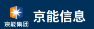 北京京能信息技术有限公司