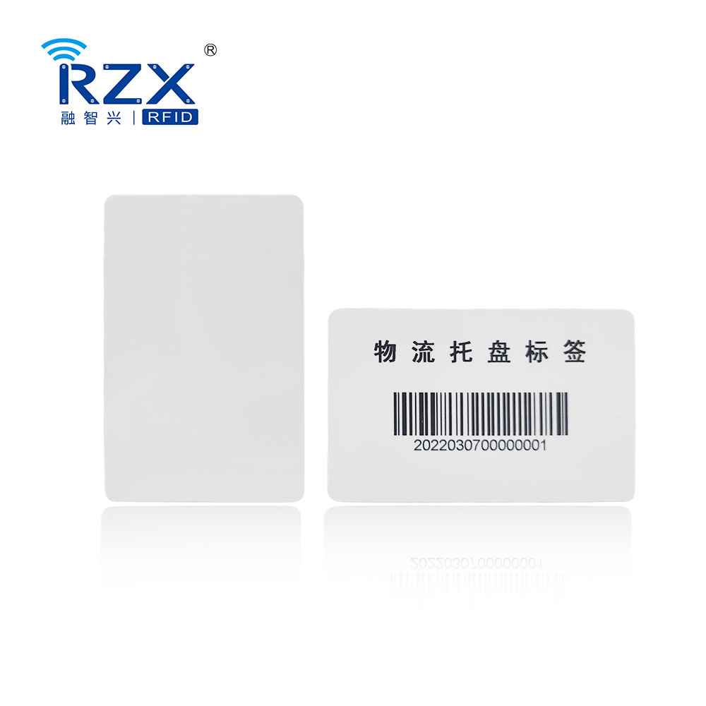 860-960MHZ RFID超高频卡图片