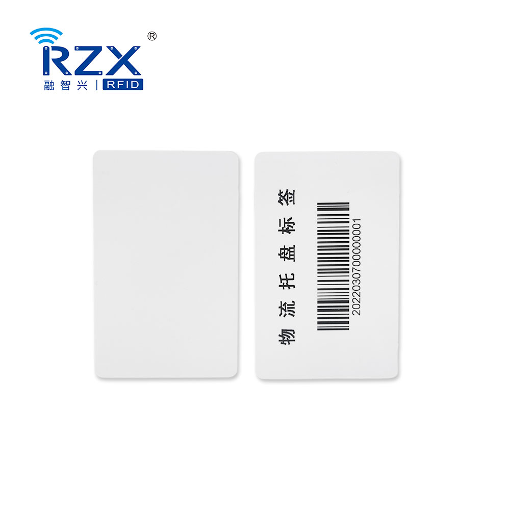 860-960MHZ RFID超高频卡图片