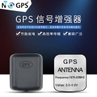 gps信号增强器GPS放大器汽车导航信号放大器教练车滴滴顺风网约车