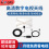 白色透明数字电视天线 带放大器DTMB/DVB/DAB/ATSC/ISDB电视天线图片