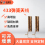 工厂供应433弹簧天线 433圆极化天线 433螺旋天线 磷铜材质抗氧化定做现货铜质433MHZ螺旋天线 NB-lot 2.4g 315M 868M内置弹簧天线图片