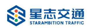 山东星志智能交通科技股份有限公司
