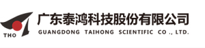 广东泰鸿科技股份有限公司
