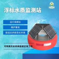    QY-16  浮标水质监测站一体式水质监测站