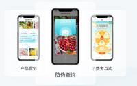 RFID防伪溯源解决方案