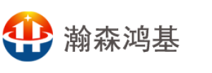 北京瀚森鸿基科技有限公司