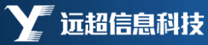 广州远超信息科技有限公司