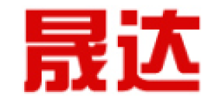 衡阳晟达信息技术有限公司
