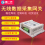 注塑数据采集器MES数据采集设备无线数据采集仪工业数据采集网关图片