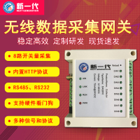 注塑数据采集器MES数据采集设备无线数据采集仪工业数据采集网关