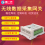 注塑数据采集器MES数据采集设备无线数据采集仪工业数据采集网关图片