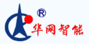 山东华网智能科技股份有限公司