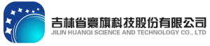 吉林省寰旗科技股份有限公司