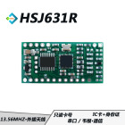 HSJ631R 只读卡号NFC 身份读卡 IC卡 二代证多协议刷卡模块 门禁刷卡模组