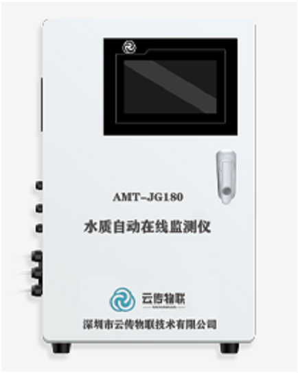 AMT-JG200 水质在线监测仪图片