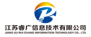 江苏睿广信息技术有限公司