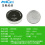 芯魅可充电LIR1220/LIR1025/LIR1620LIR1632工控主板锂电池图片