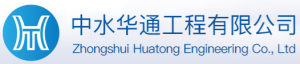 中水华通工程有限公司