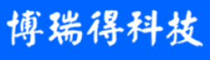 博瑞得科技有限公司