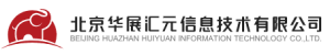 北京华展汇元信息技术有限公司