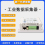 工业数据采集器 无线远程监控数据实时查看WiFi网口型数采仪图片