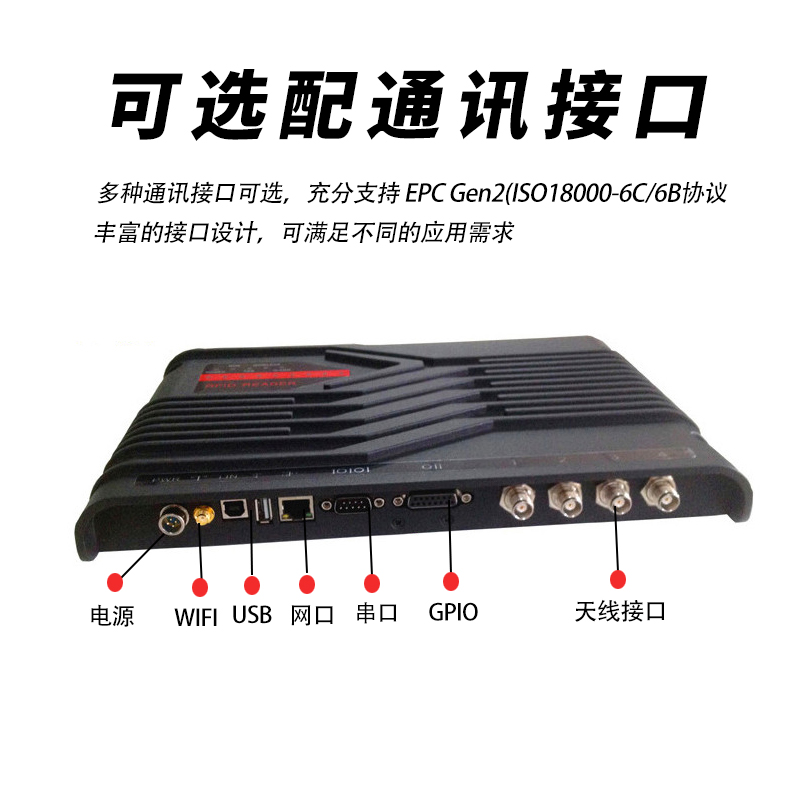 高识读率RFID读卡器图片
