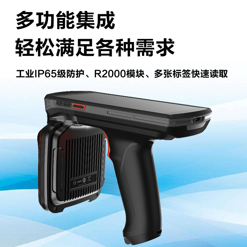 UHF超高频手持机图片