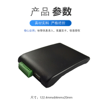 超高频高性能RFID发卡器