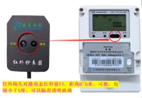 光伏发电站并网新能源消纳数据采集监控监测方案