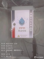自来水供水管网水质检测仪多参数水质在线监测饮用水水质在线监测