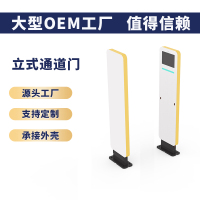 RFID超高频通道门图书仓库门口防盗