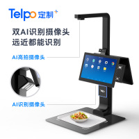 天波自动识别菜品结算台C50 智慧团餐刷脸收银机热敏打印支持二开