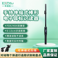 RFID手持式低频蓝牙读卡器 FDX-B动物芯片扫描仪