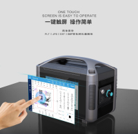 微型手持式光纤激光雕刻机