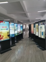 55寸税务系统触摸查询一体机	 XBM-5500-E1