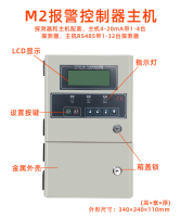 壁挂式氨气报警控制器 多路多通道多信号输入输出可联动控制主机