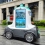 AI导览无人车（智能展示无人车）图片