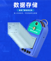 便携式二氧化碳气体检测仪红外