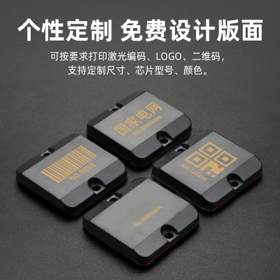 RFID抗金属资产巡检电子标签NFC手机识别高频射频卡打点卡智能卡