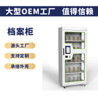 RFID档案柜厂家直销图书柜