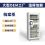 RFID档案柜厂家直销图书柜图片