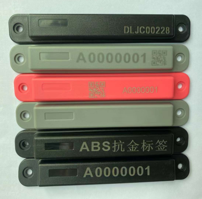 RFID资产管理电子标签ABS无源标签射频抗金属标签超高频uhf
