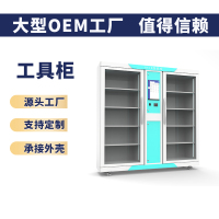 惠州厂家直销RFID超高频工具管理柜