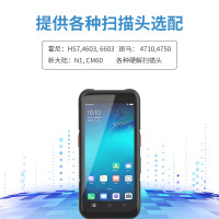 手持终端PDA 仓库出入库数据采集器 二维码手持机盘点机