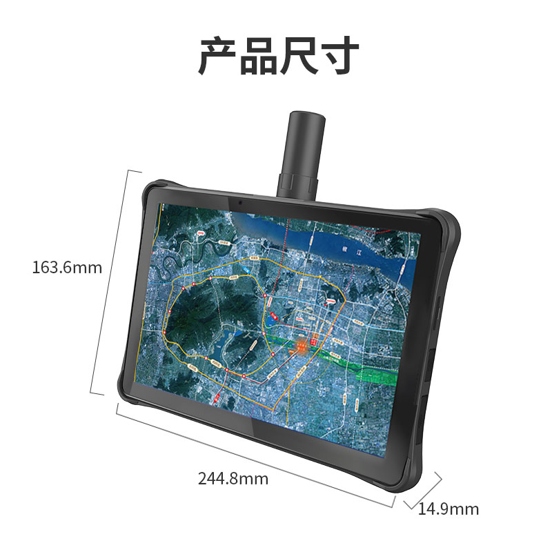 高精度RTK测绘平板电脑 厘米级定位数据采集手持终端GPS北斗终端图片